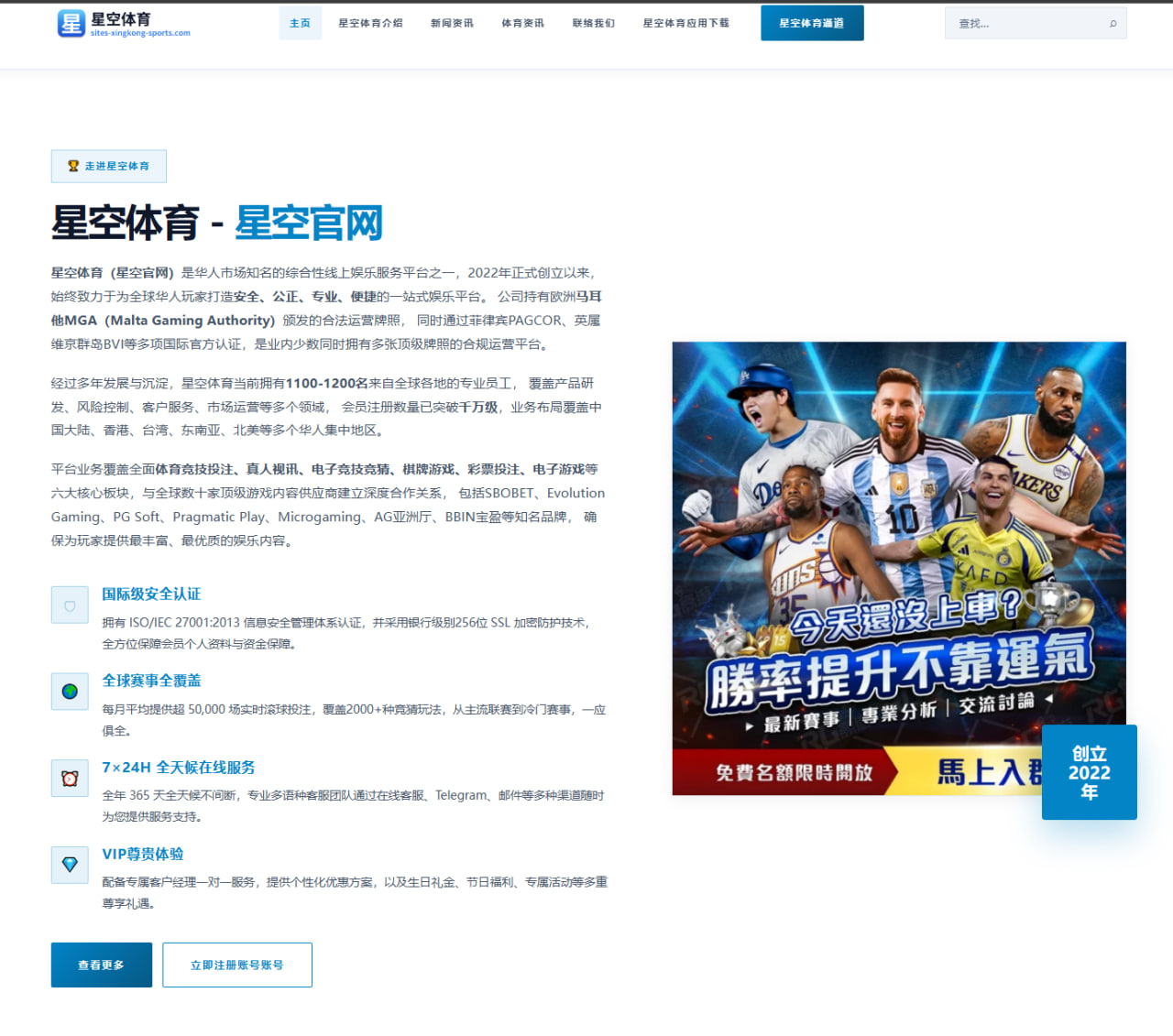 德约科维奇辛辛那提加冕生涯百冠，传奇再添辉煌里程碑