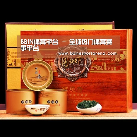 浓香铁观音_04