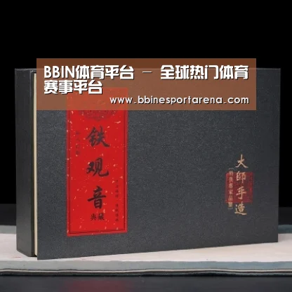清香铁观音_02(图1)