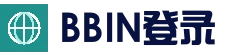 BBIN体育平台 - 全球热门体育赛事平台