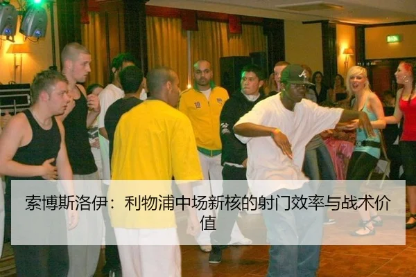 suo-bo-si-luo-yi-li-wu-pu-zhong-chang-xin-he-de-she-men-xiao-lv-yu-zhan-shu-jia-zhi-2-414.jpg