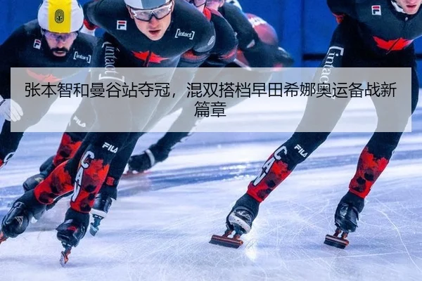 zhang-ben-zhi-he-man-gu-zhan-duo-guan-hun-shuang-da-dang-zao-tian-xi-na-ao-yun-bei-zhan-xin-pian-zhang-2-878.jpg
