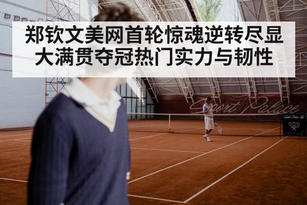 tennis player comeback