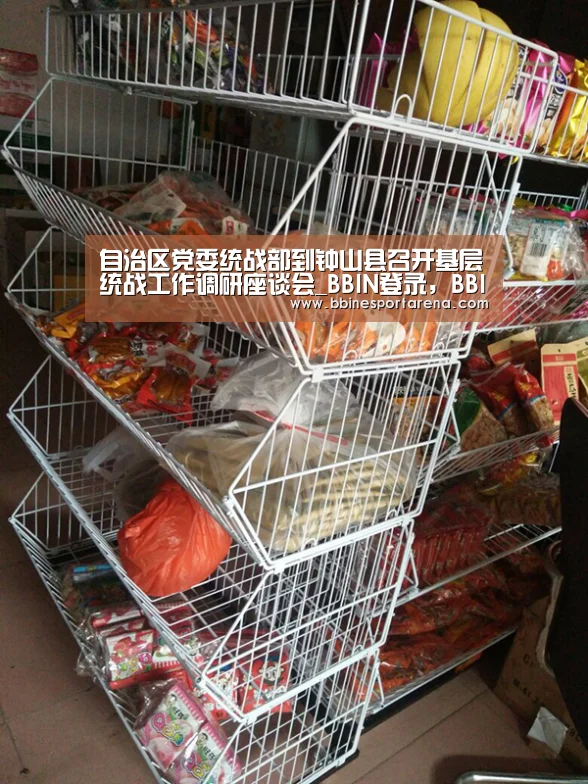 BBIN登录，BBIN电竞，BBIN国际厅，BBIN直播